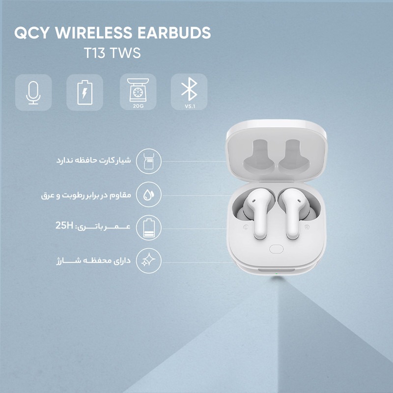 هدفون بی سیم شیائومی مدل QCY T13 ا Xiaomi QCY T13 Headphone