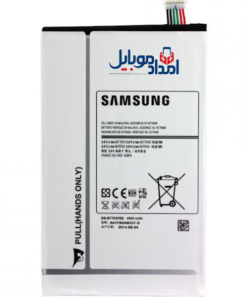 باطری تبلت سامسونگ Galaxy Tab S 8.4 T700 T705